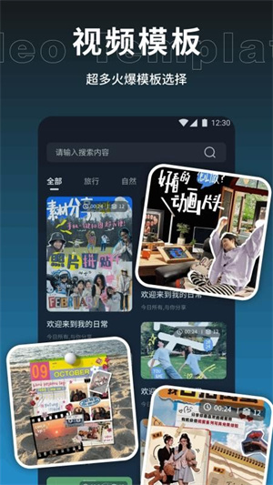 爱豆vlog