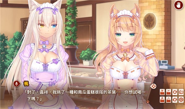 猫娘乐园4汉化版