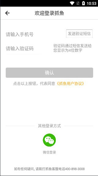 豆牛