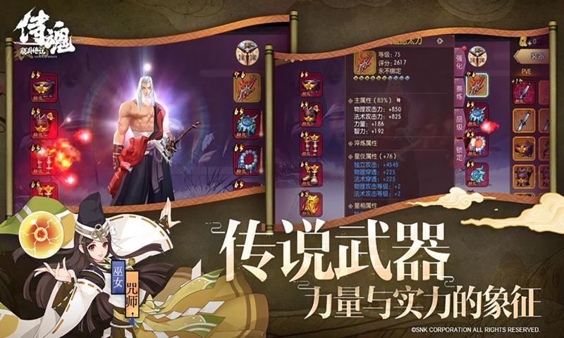 胧月