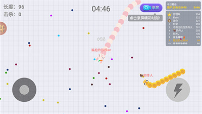 贪吃蛇大作战手游