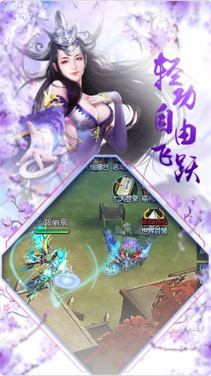 上古战纪
