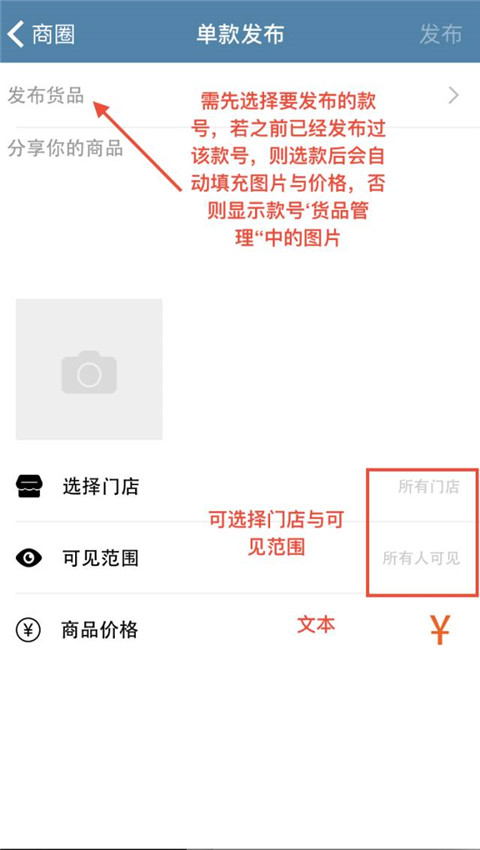 商陆花手机版