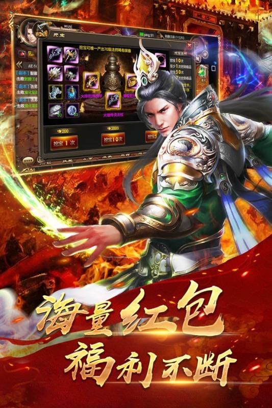 孤龙归来