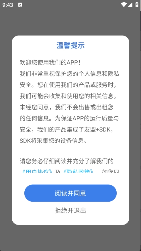 画质圣兽