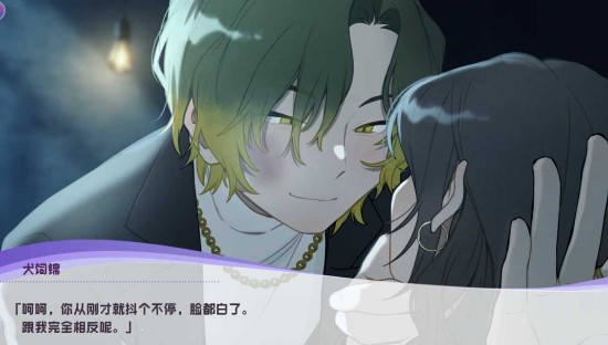 病娇即坏