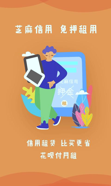淘圆商城