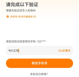 小蚕惠生活