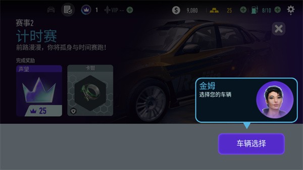 极品飞车无限狂飙2026