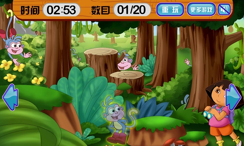 朵拉捉迷藏