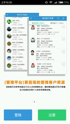 云课堂