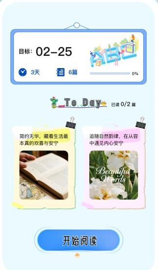 时光学伴