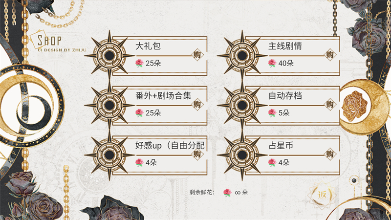 那就神作了bts橙光