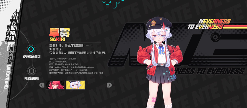 异环