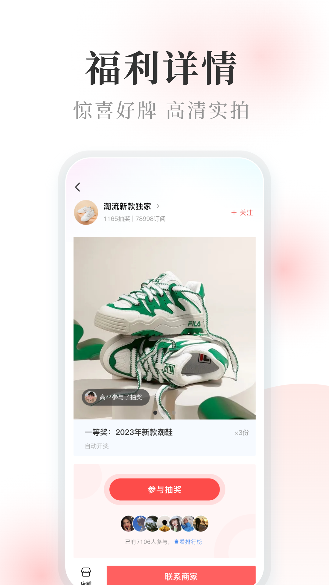 毒货