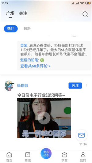 芯查查app中文手机版