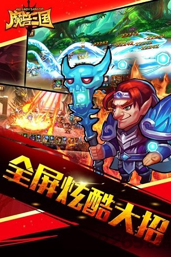 魔兽三国BT