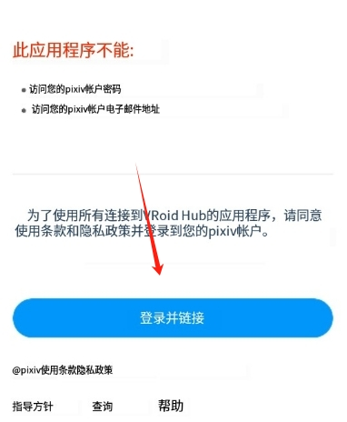 VroidStudio