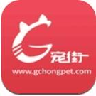 G宠街