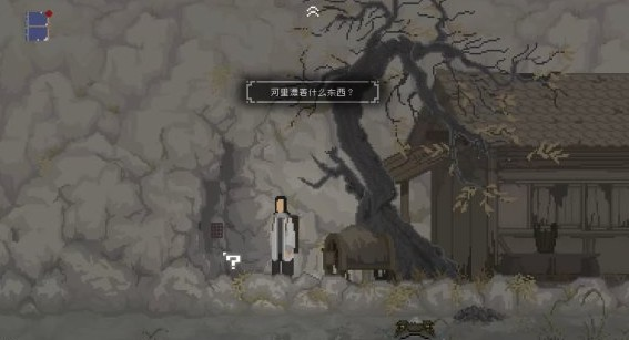山海旅人游戏正式版手机版