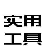 xrush网游加速器