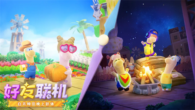 星绘友晴天手机版