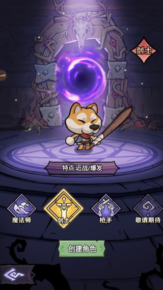 风之旅迹