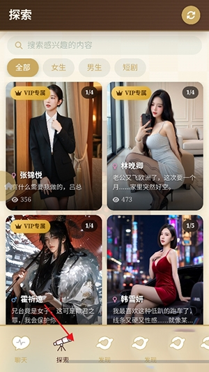 喵呜小手机