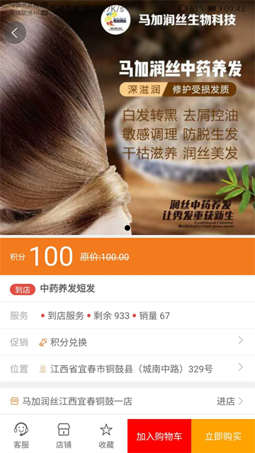 汇城乐购商城
