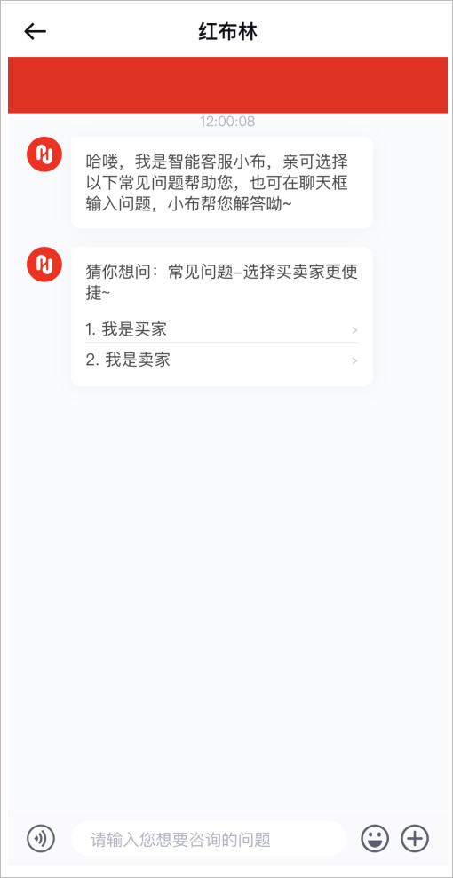 红布林手机版