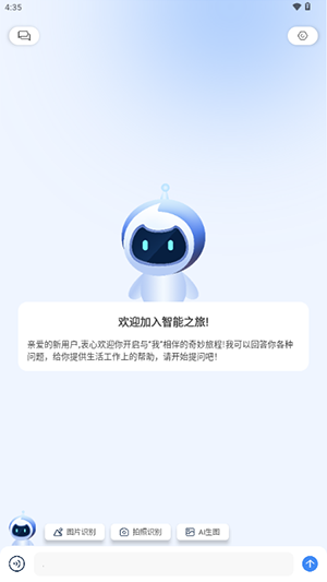 柚熊AI