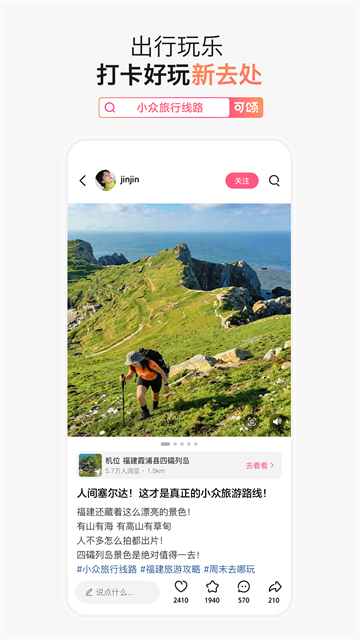 可颂社区