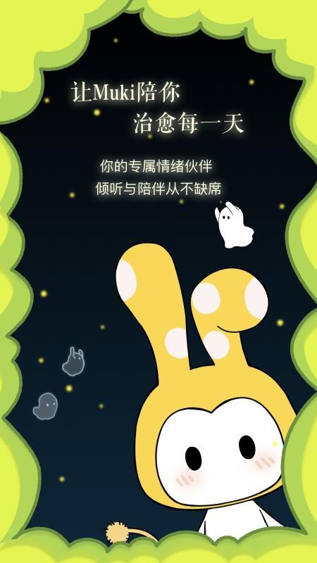 亲爱的你