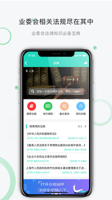 众蚁