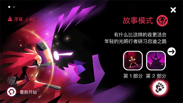 暗影之中