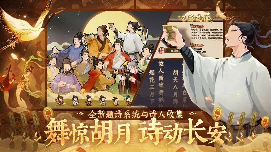 无悔华夏3.6.236