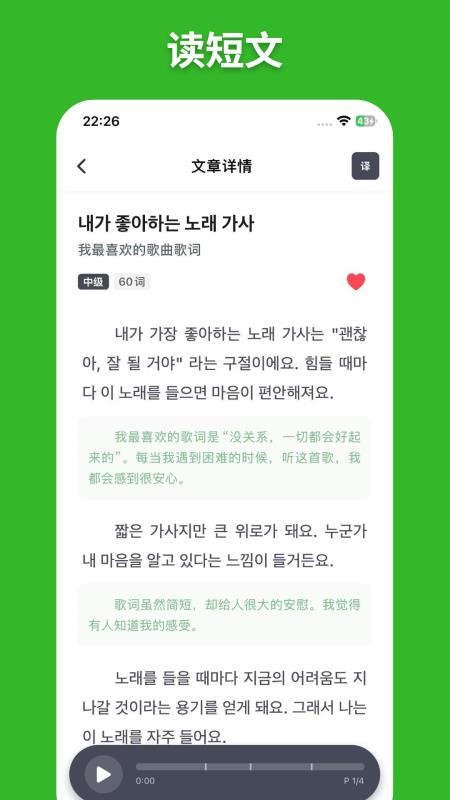 阿E韩语单词
