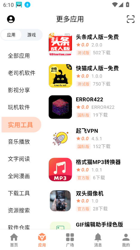 cy社区