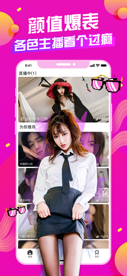 8567tv