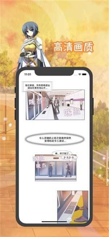 53漫画免费版
