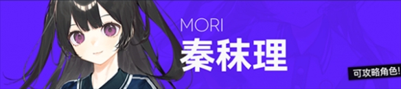 构想彼方手机完整版