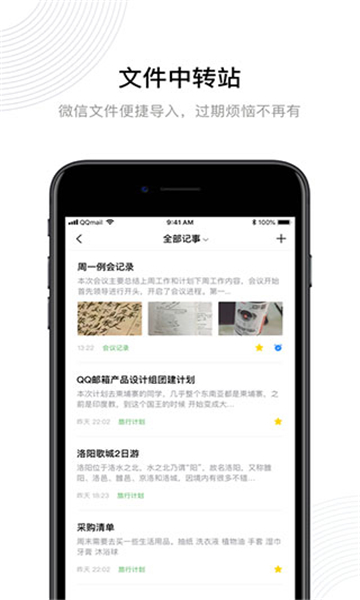 qq邮箱