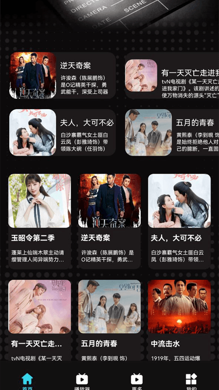 大海视频播放器