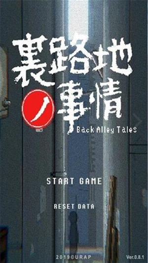 巷子里的秘密