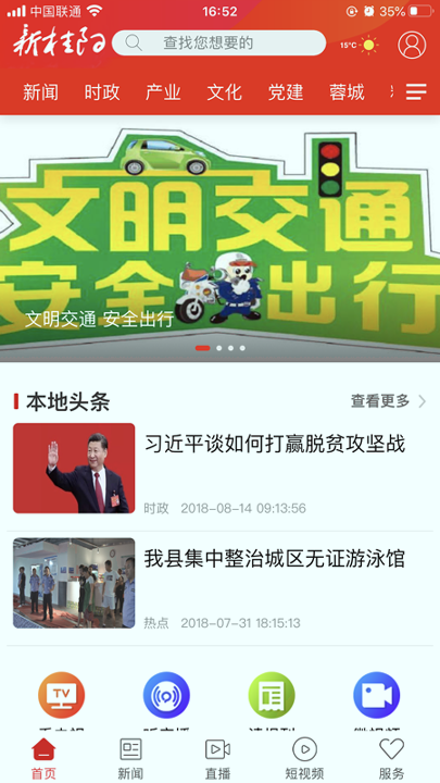 新桂阳