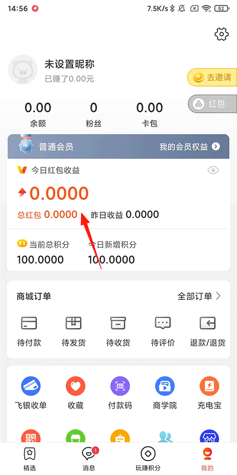 销巴生活