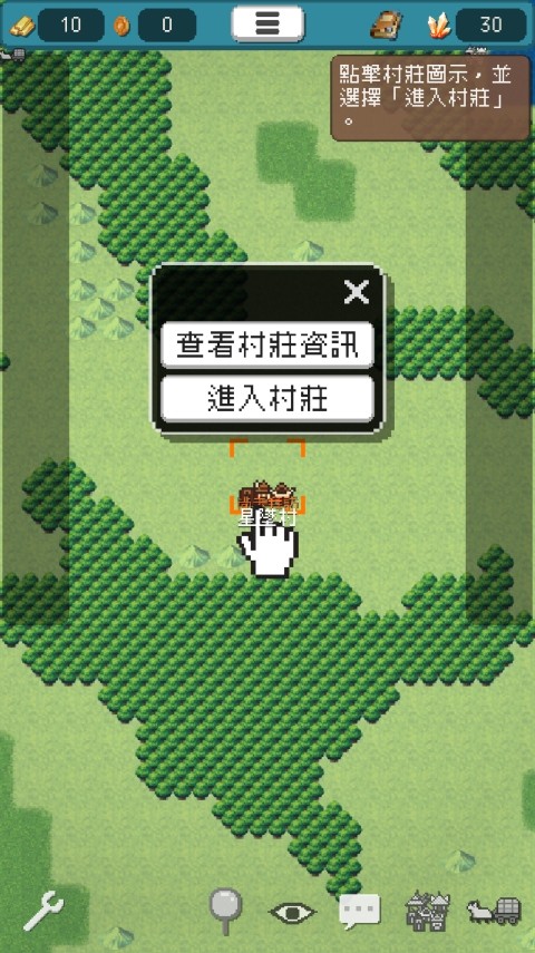 哥布林的商队