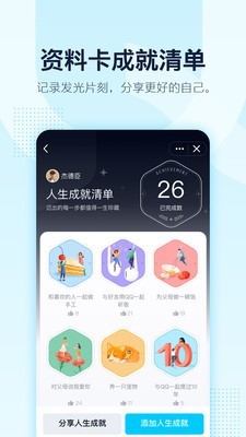 ai跳舞机