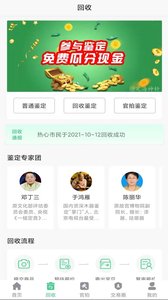 定海神针