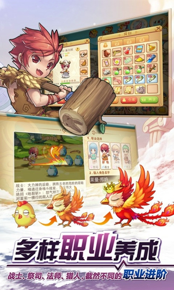 光环大冒险